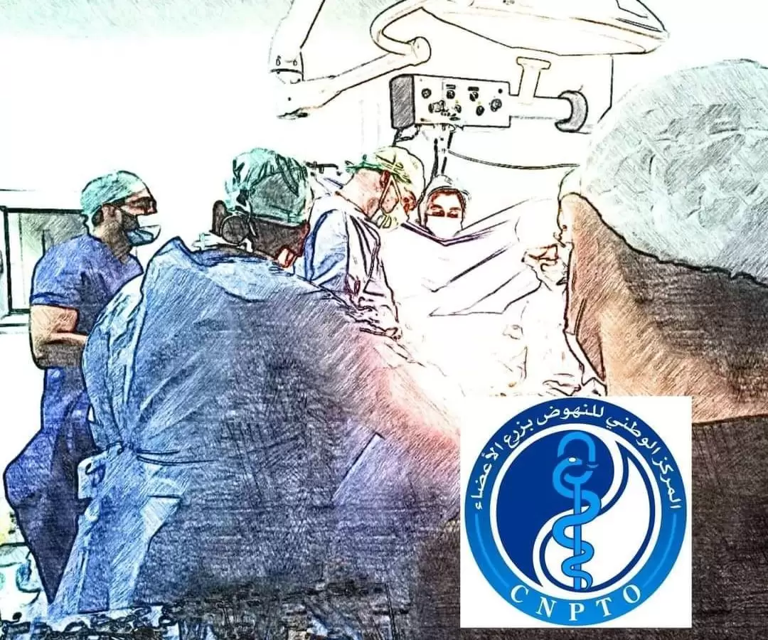 نجاح عمليتين لزرع الأعضاء في القيروان