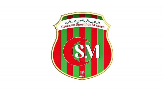 هلال مساكن/ إيقاف نشاط فريق ‘الأكابر ب’