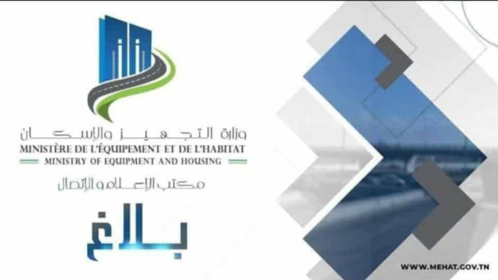 بداية من الخميس/ تحويل جزئي لحركة المرور على مستوى جسر لاكانيا