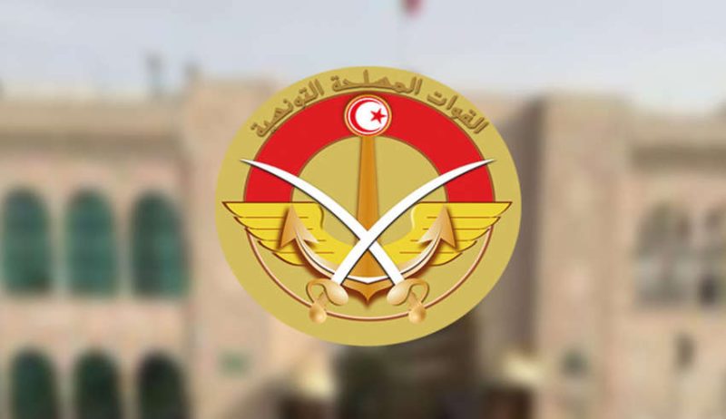 وزارة الدفاع