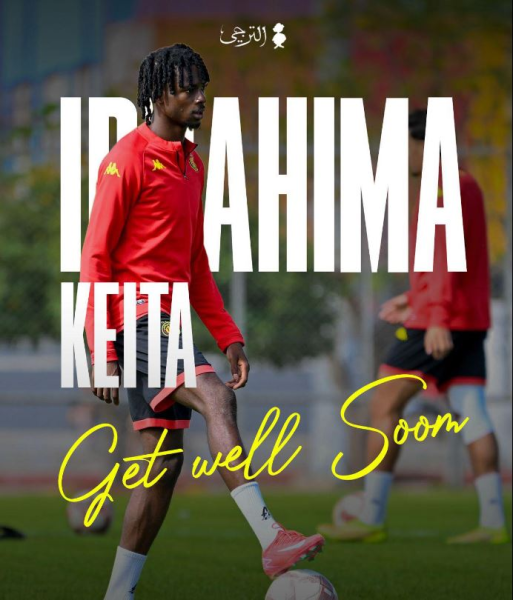 الترجي: إصابة عضلية لكايتا