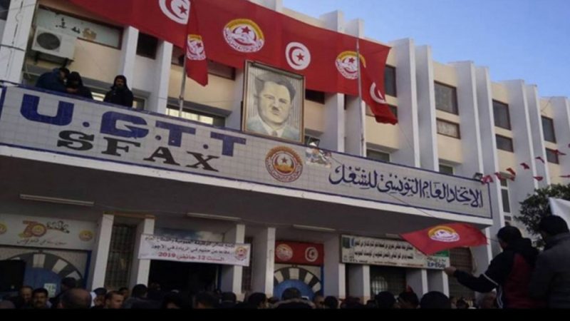 اتحاد الشغل