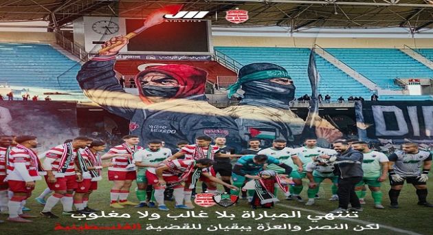 الإفريقي يفوز وديّا على منتخب نجوم القدس