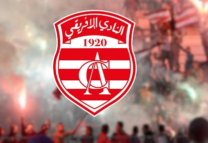 الإفريقي: الترفيع في عدد تذاكر الدربي أمام الترجي 