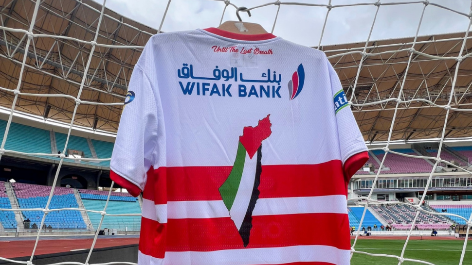 الإفريقي يواجه المنتخب الفلسطيني وديّا