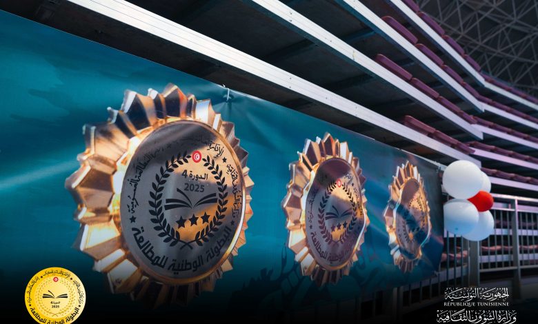 البطولة الوطنية للمطالعة.. قائمة الفائزين