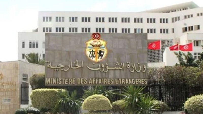 الخارجية التونسية