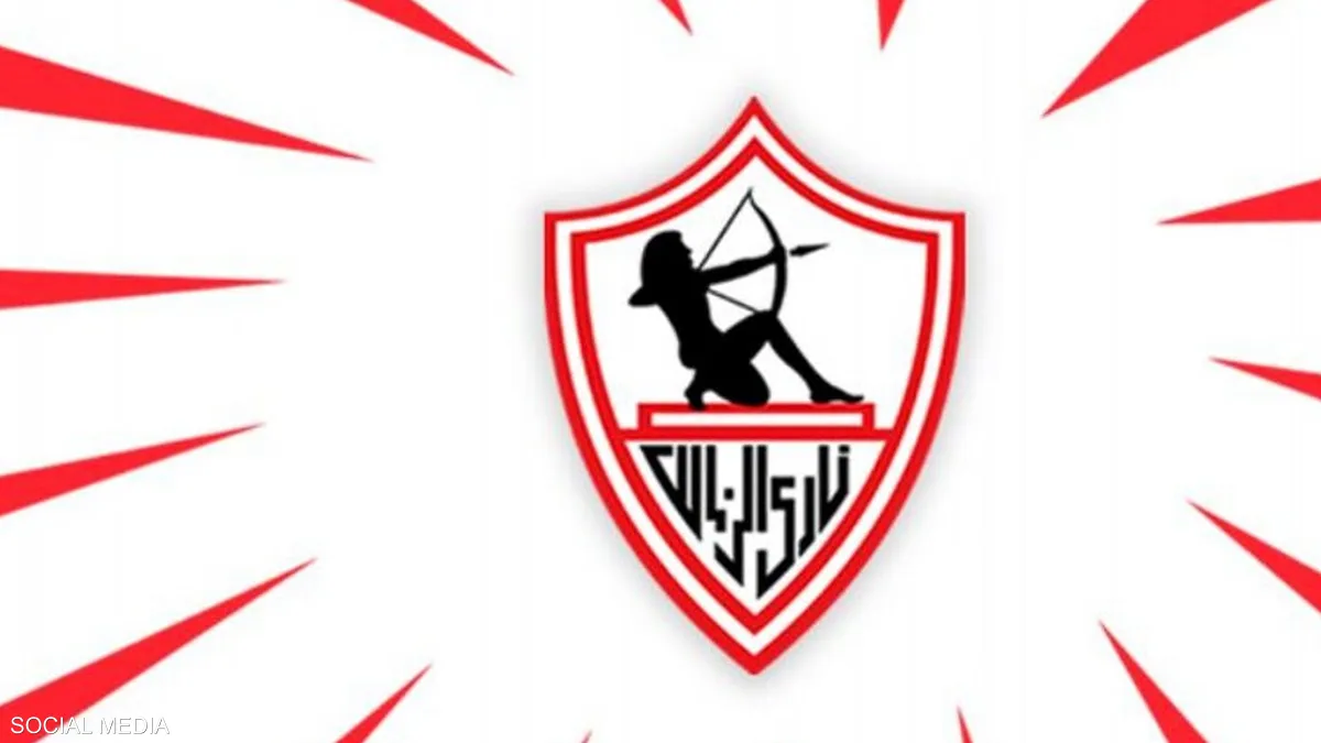 الزمالك يقيل يانيك فيريرا ويعيّن مديرا فنيا جديدا