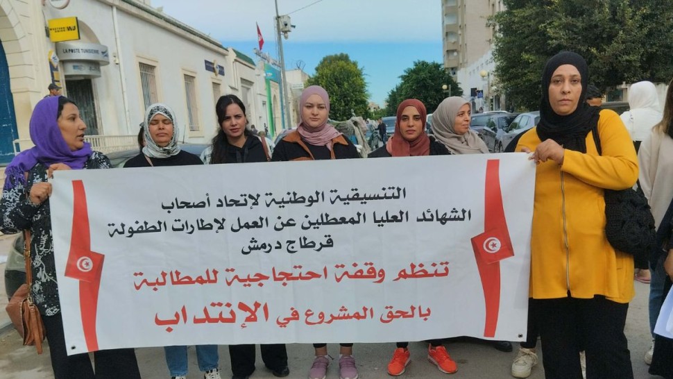 تنسيقية إطارات الطفولة المعطلين عن العمل في وقفة احتجاجية أمام البرلمان