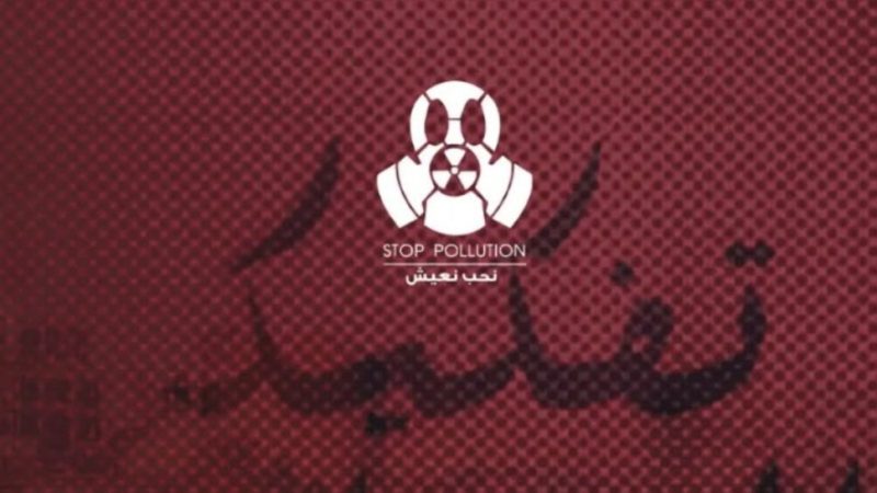 الوحدات الكيميائية