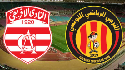 اليوم.. العاصمة على موعد مع الدربي