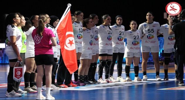 بطولة العالم لكرة اليد سيدات.. تونس تنهزم أمام فرنسا