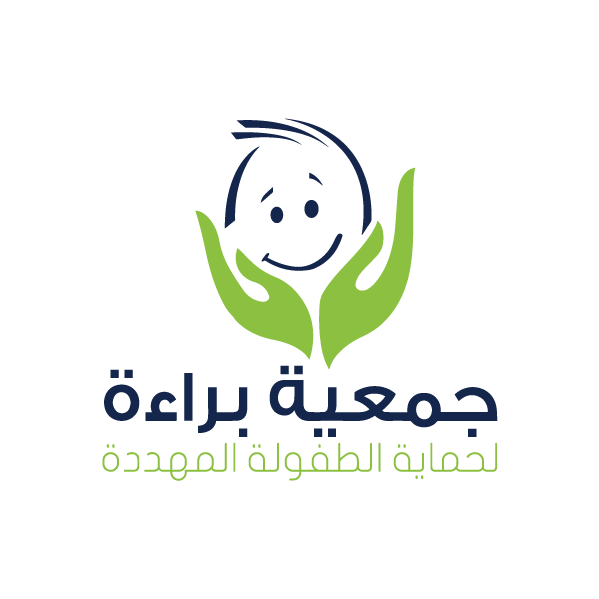  تعليق نشاط جمعية براءة لحماية الطفولة المهددة