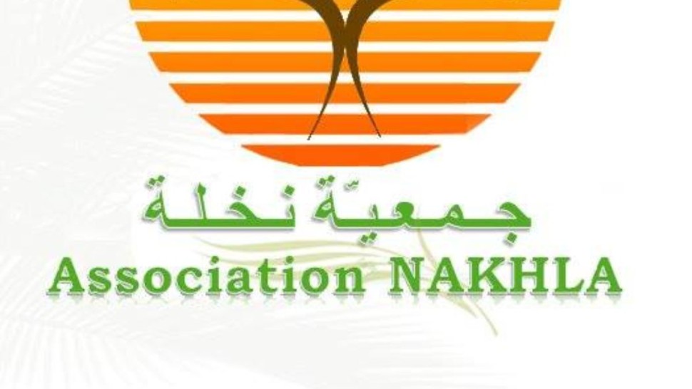 تعليق نشاط جمعية ”نخلة” لمدة شهر