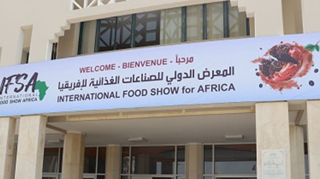 تونس تحتضن الصالون الدولي للصناعات الغذائية لافريقيا تونس تحتضن الصالون الدولي للصناعات الغذائية لافريقيا