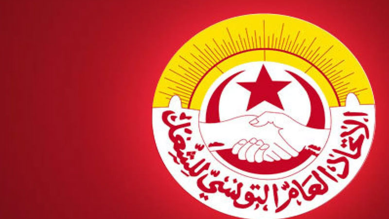 جامعة الصناعات الغذائية والسياحة تقرر تنفيذ إضراب عام قطاعي جامعة الصناعات الغذائية والسياحة تقرر تنفيذ إضراب عام قطاعي