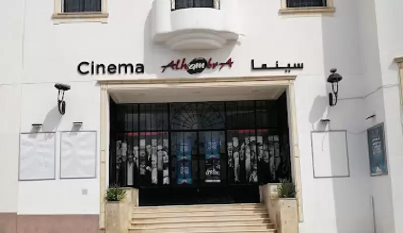 سينما L’Alhambra / برنامج العروض إلى غاية 10 نوفمبر 2025