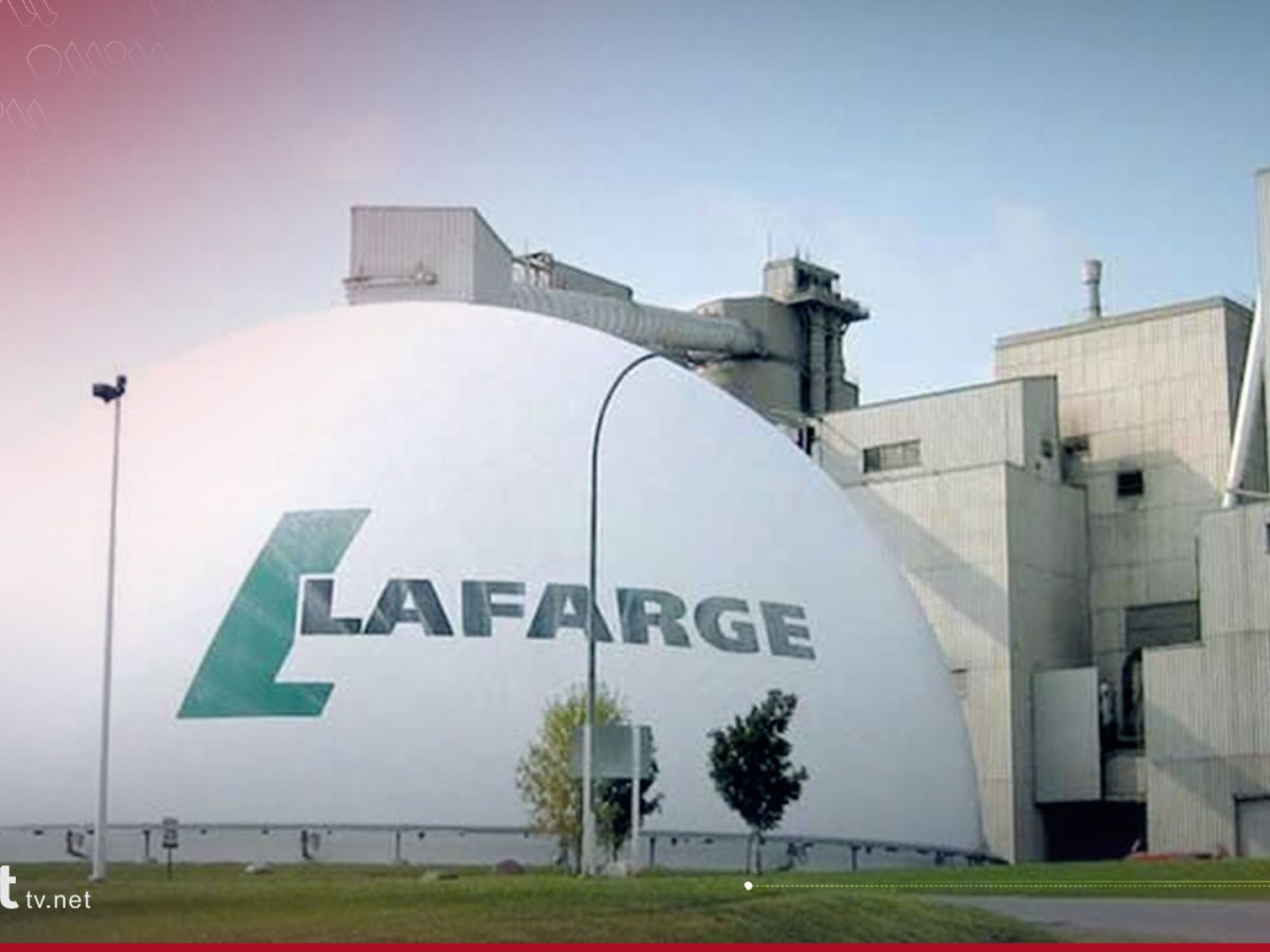 انطلاق محاكمة شركة لافارج الفرنسية بتهمة تمويل الارهاب