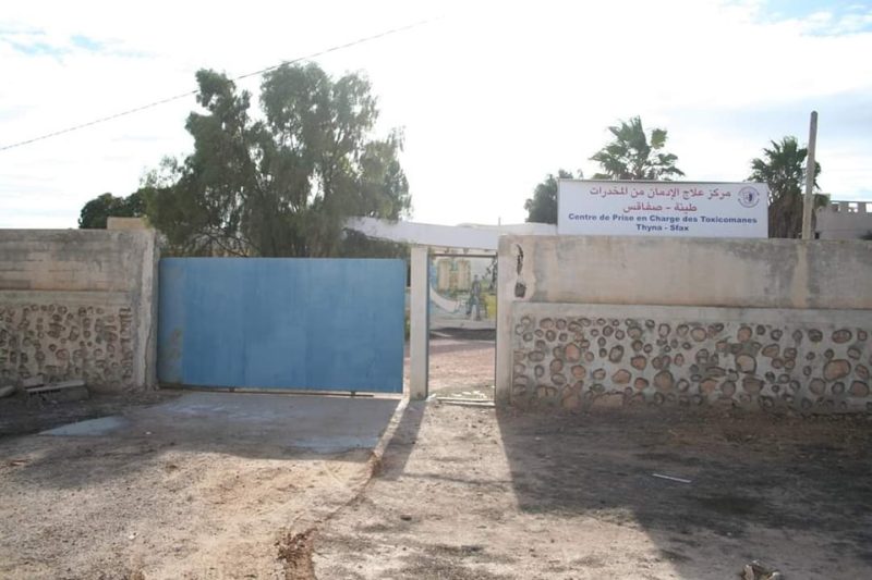  صفاقس.. نحو إعادة تهيئة مركز طينة للعلاج من الإدمان