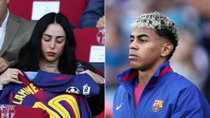 لامين يامال