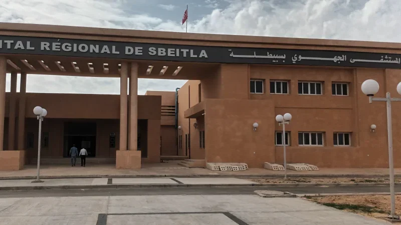 موعد انتهاء أشغال المستشفى الجهوي بسبيطلة