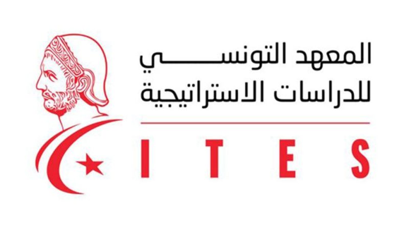 معهد الدراسات الاستراتيجية