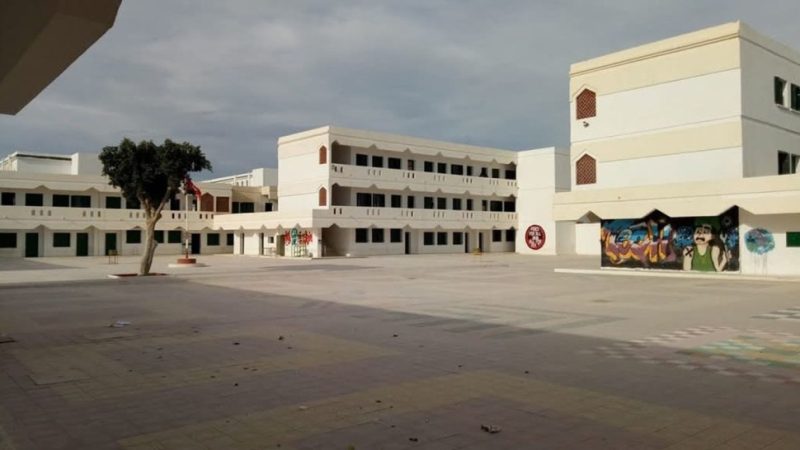 معهد بالقيروان