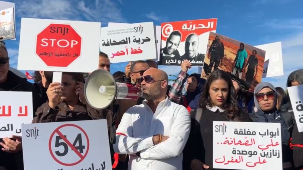 نقيب الصحفيين: مهنة الصحفي أصبحت جريمة في تونس
