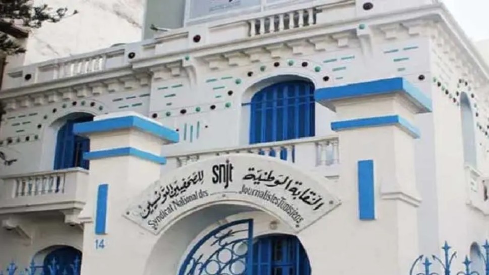 نقابة الصحفيين تطالب باطلاق سراح الزغيدي وبسيّس وشذى الحاج مبارك