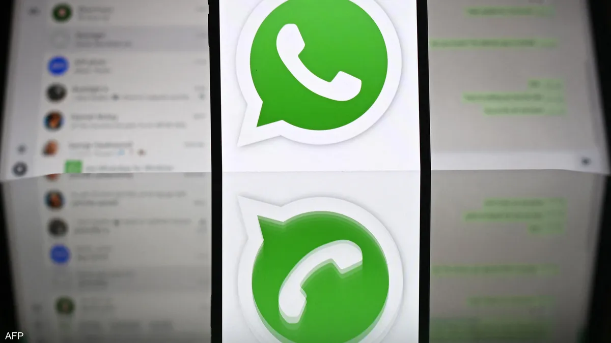 ثغرة أمنية تُسرّب معلومات 3.5 مليار حساب على واتساب
