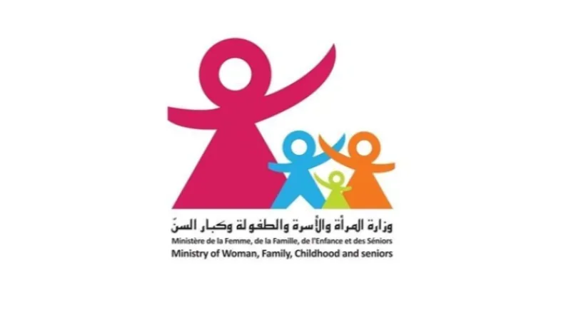 اليوم/ مناقشة ميزانية وزارة المرأة في الجلسة العامة