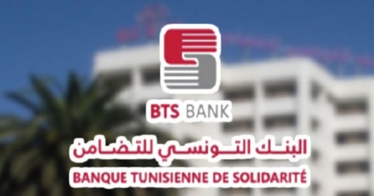 البنك التونسي للتضامن يطلق خط تمويل خاص لدعم الصحفيين