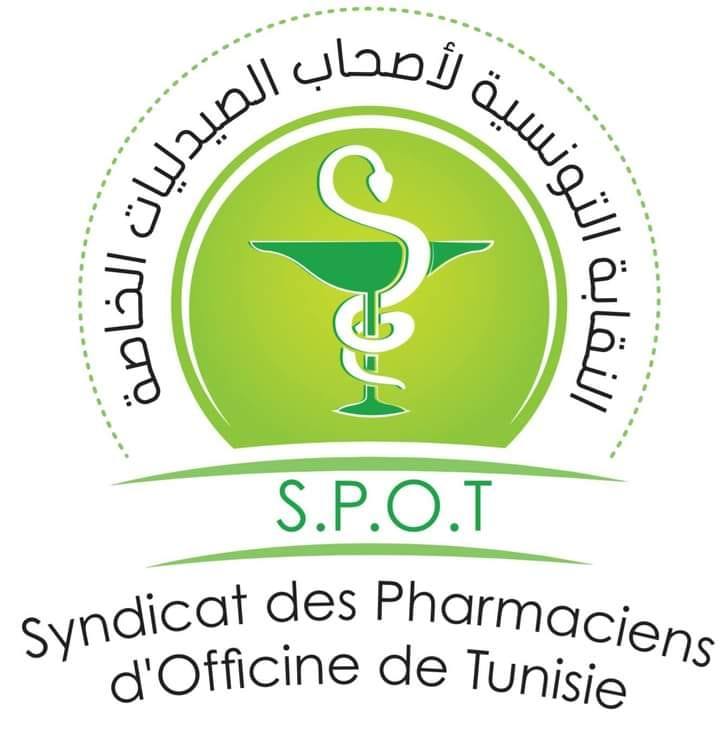 في بيان جديد/ نقابة الصيادلة تقرر تعيلق صرف أدوية “الكنام”