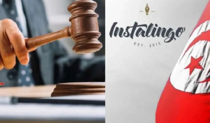 تأجيل قضية “انستالينغو” وهذا ما تقرر للموقوفين