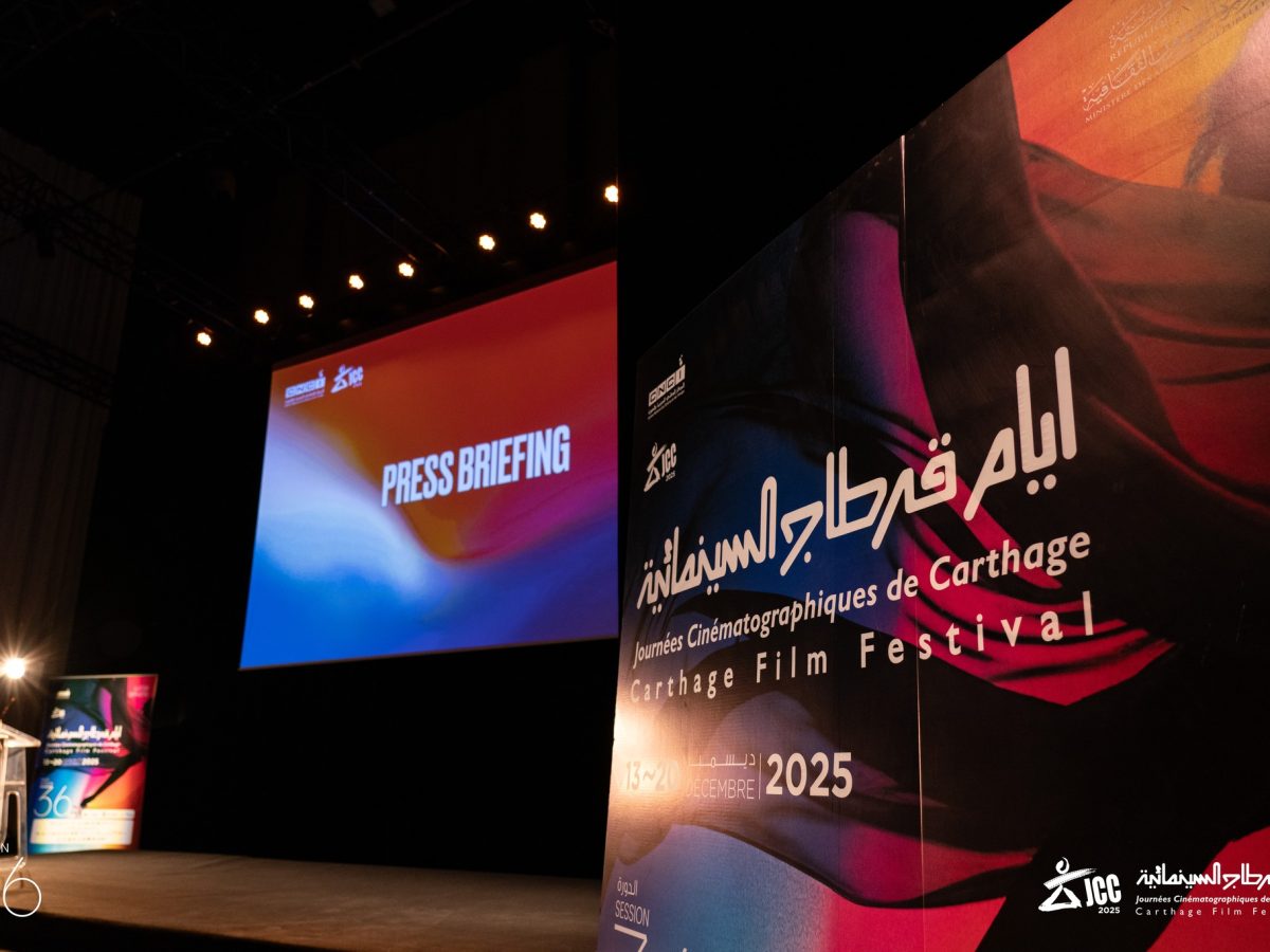 فلسطين تفتتح.. وتكريمات بارزة/ برنامج أيام قرطاج السينمائية 2025