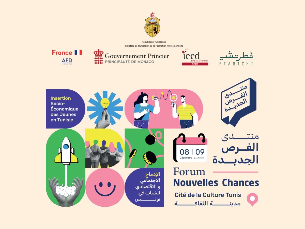 برنامج “الفرصة الجديدة”.. مسار جديد للخروج من البطالة