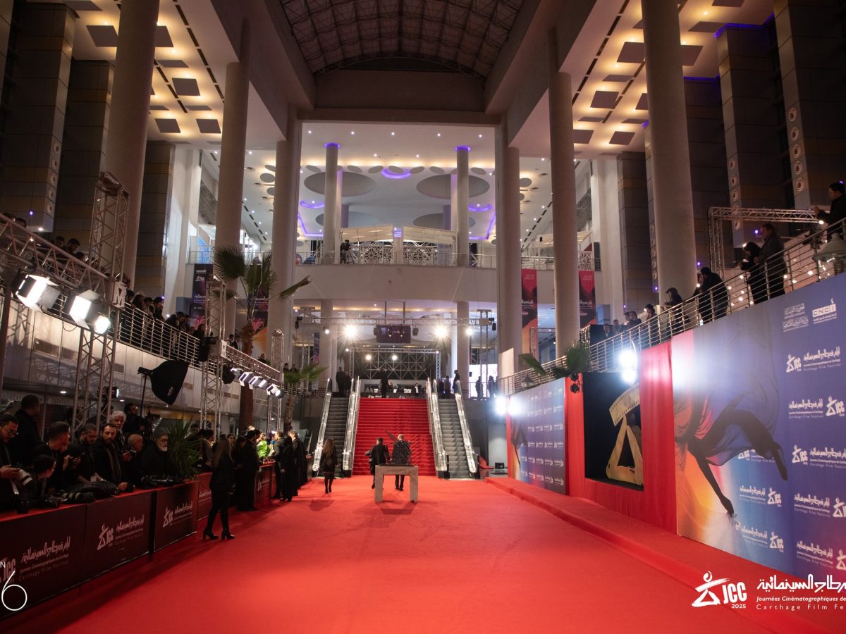 جدل محتدم في اختتام قرطاج السينمائي.. لجنة التحكيم مستاءة من إقصائها