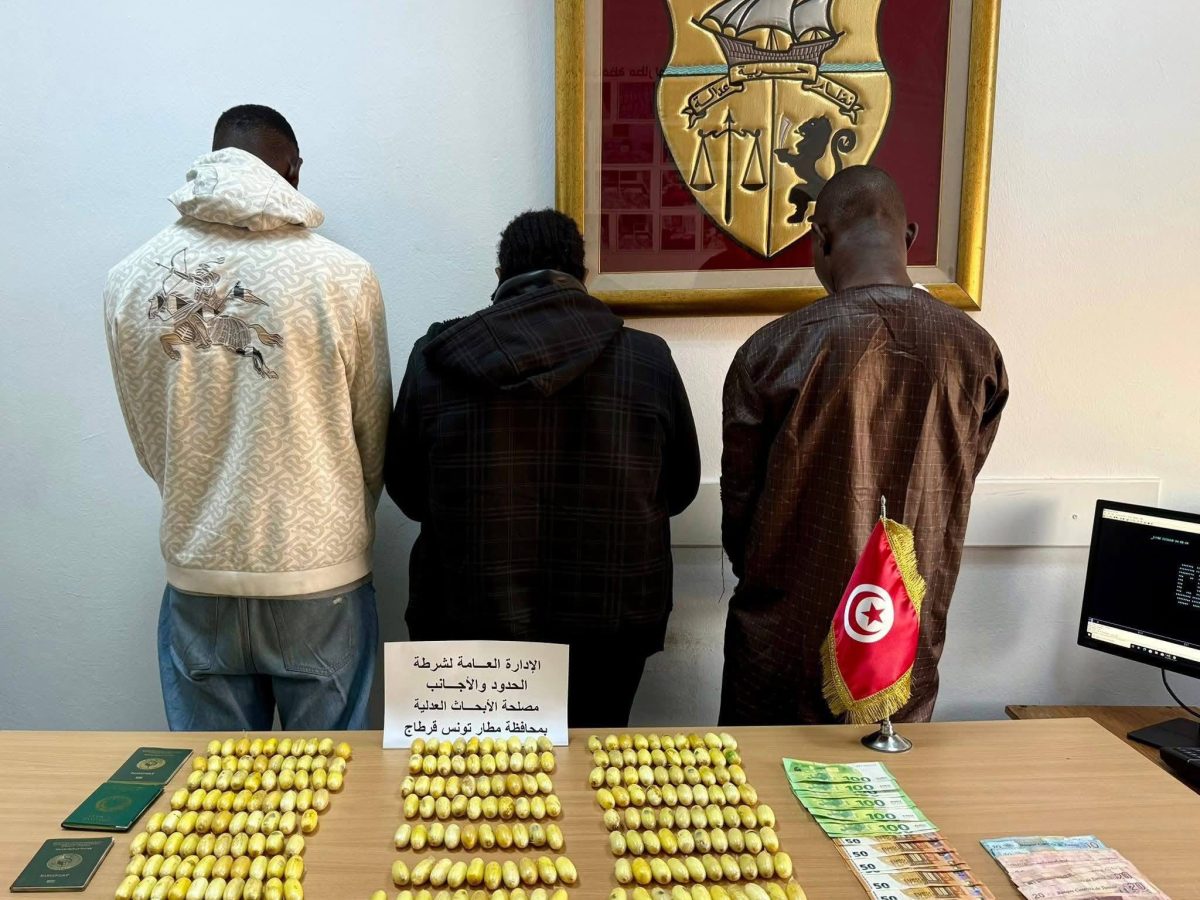 ابتلعوا الكوكايين لتهريبه عبر مطار قرطاج.. هذا ما قررته المحكمة