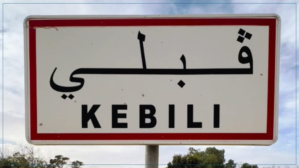 قبلي/ مساعدات عينية تصل لـ900 عائلة محتاجة