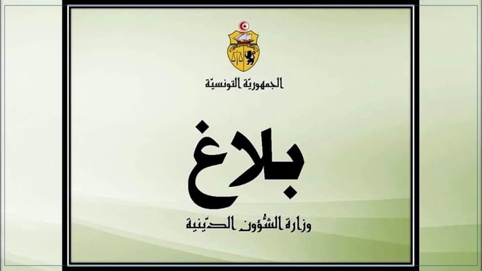 هذا آخر أجل لإتمام إجراءات الحج