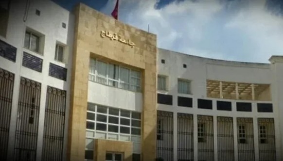 جامعة قرطاج/ إطلاق منصة رقمية لتوثيق الشهادات العلمية