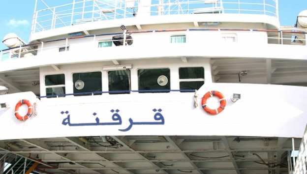 اليوم/ اضطرابات محتملة في مواعيد ”لود” قرقنة