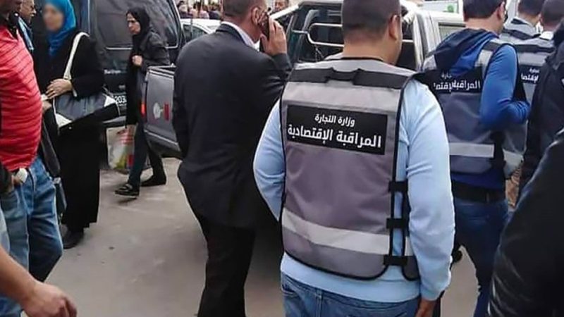 الرقابة الاقتصادية