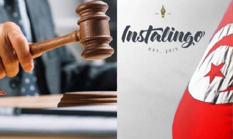 غدا/ أولى جلسات الاستئناف في قضية ‘انستالينغو’