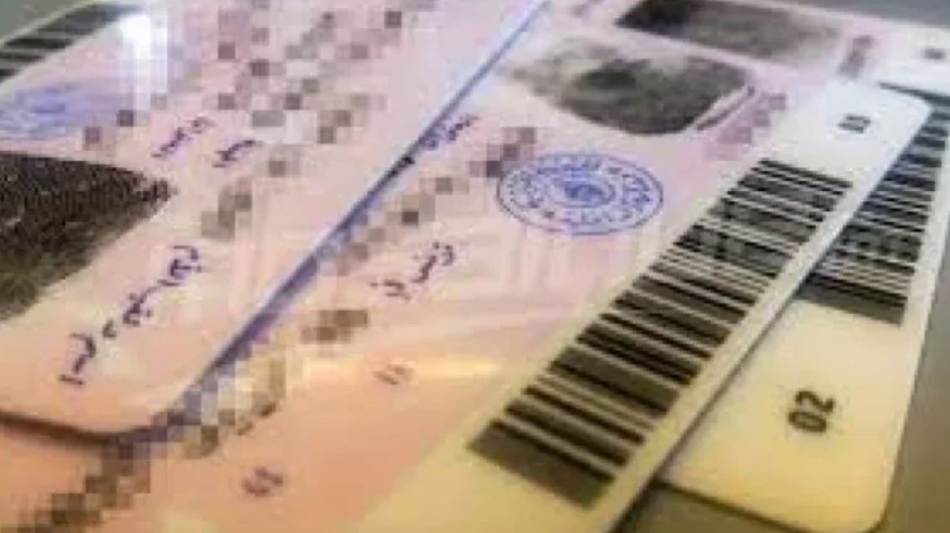 خدمة جديدة/ طلب بطاقة التعريف الوطنية عن بعد لتلاميذ الثالثة ثانوي