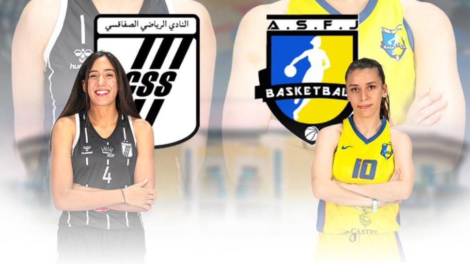 الكأس الممتازة لكرة السلة سيدات/ جمعية جمّال تتوج اللقب