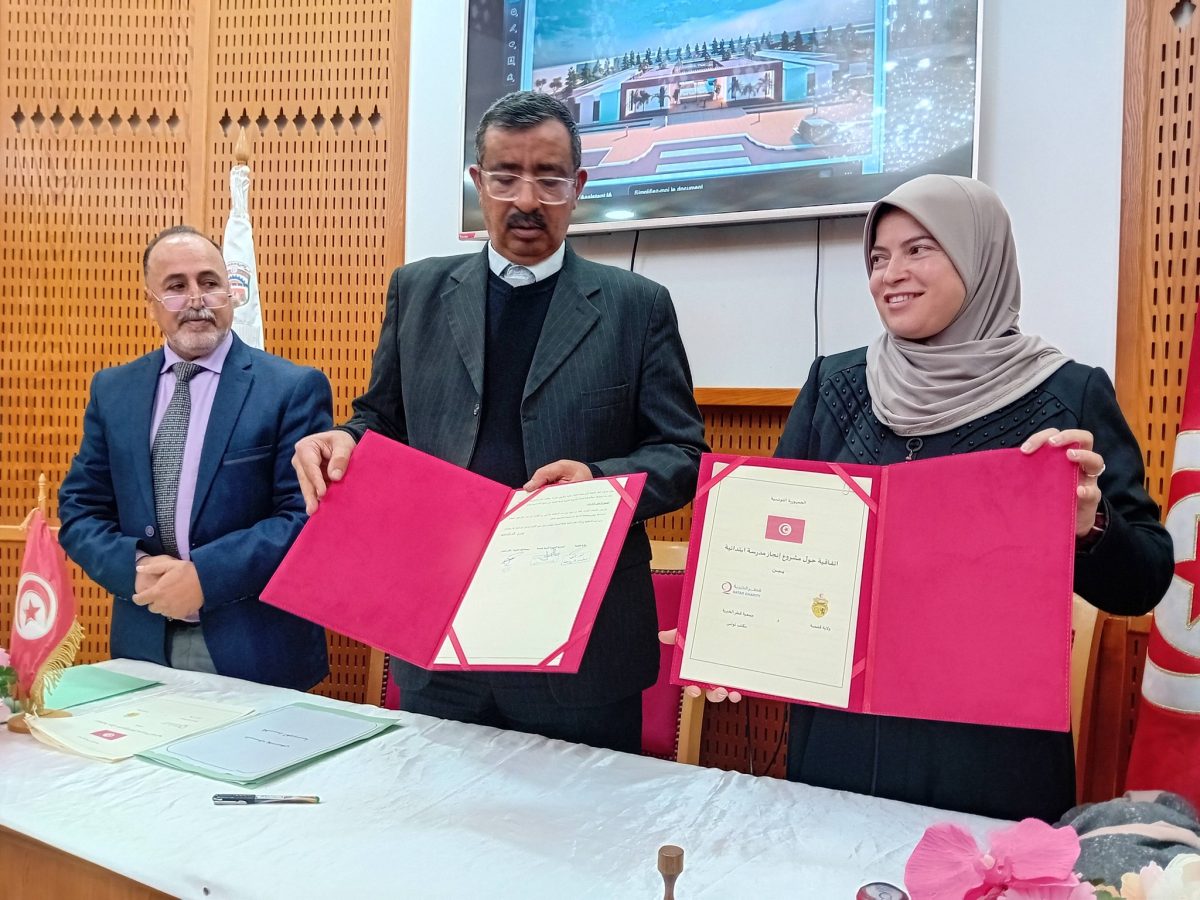 قفصة/ تمويل قطري لبناء مدرسة إبتدائية