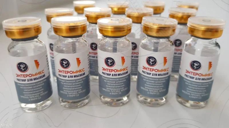 لقاح السرطان