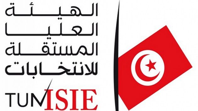 هيئة الانتخابات