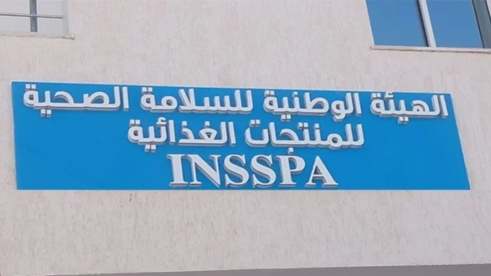 هيئة السلامة الصحية: حجز أكثر من 11 طنا من المواد الغذائية الفاسدة